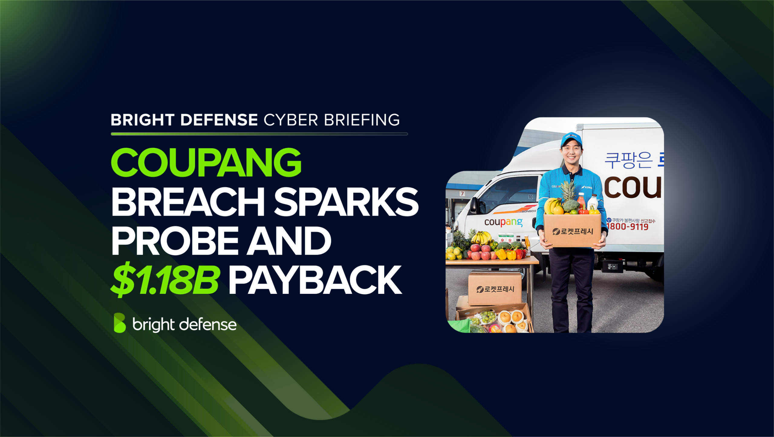 Coupang Breach Sparks Probe